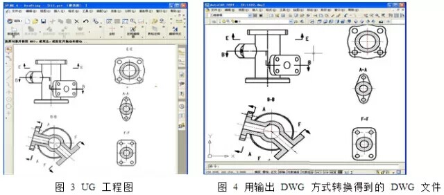 UG工程圖與AutoCAD的數(shù)據(jù)轉換，原來還有這么簡單的方法.jpg